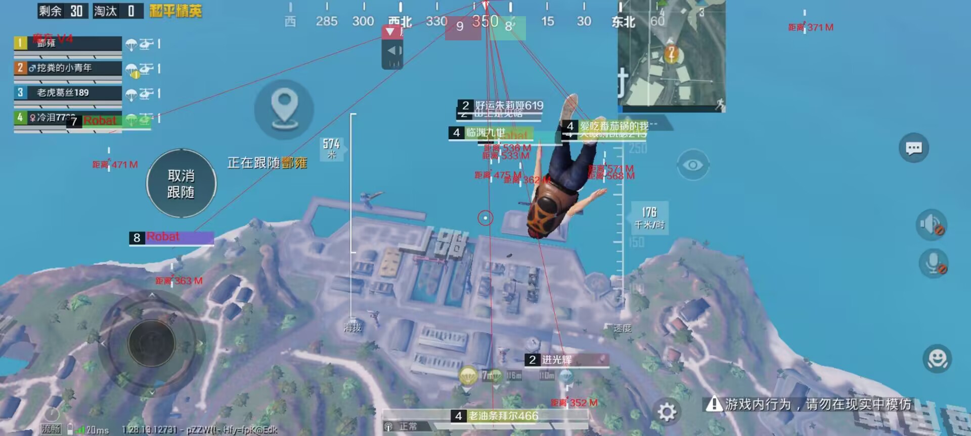 和平精英《牛牛》辅助