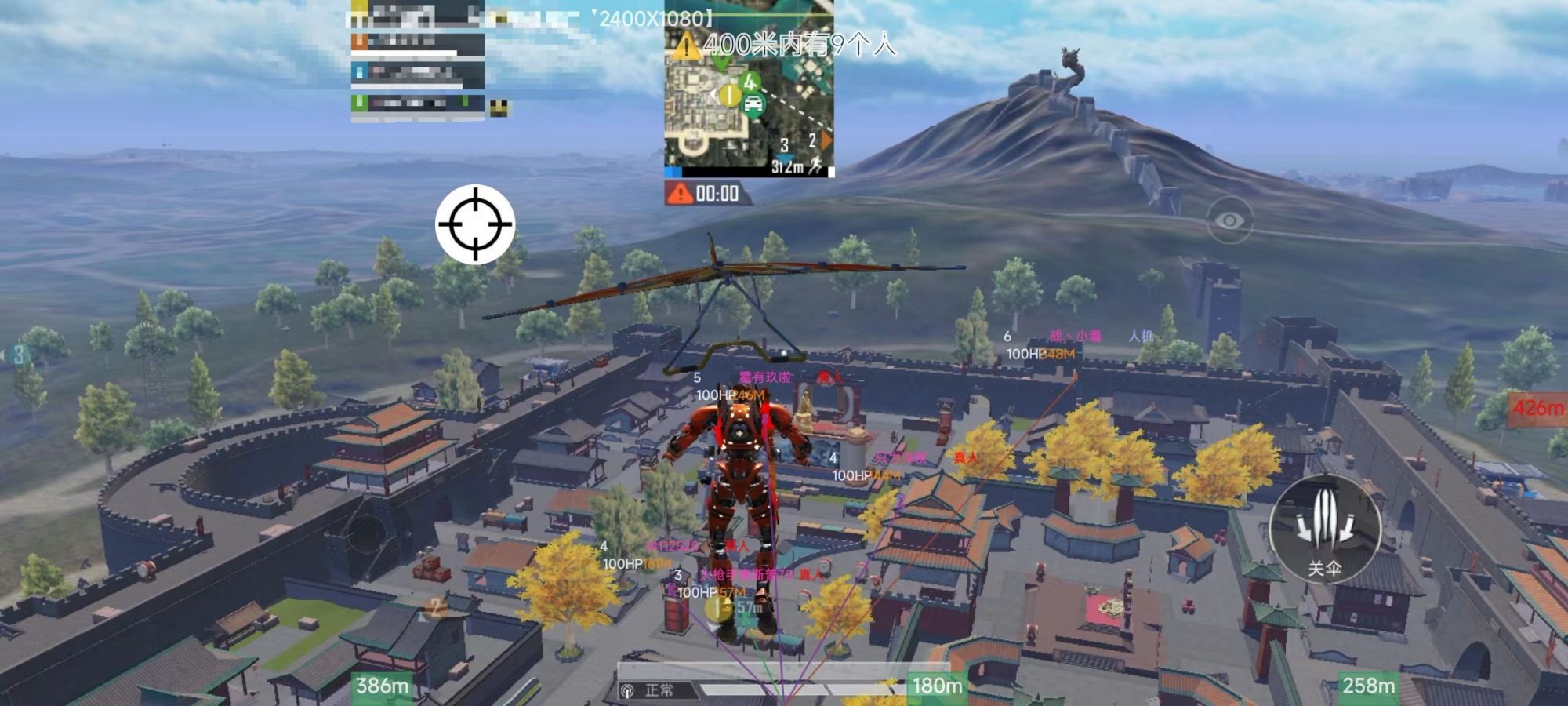 和平精英辅助【星北半火】防封端口 可防透视自瞄子弹追踪 支持苹果IOS手机设备